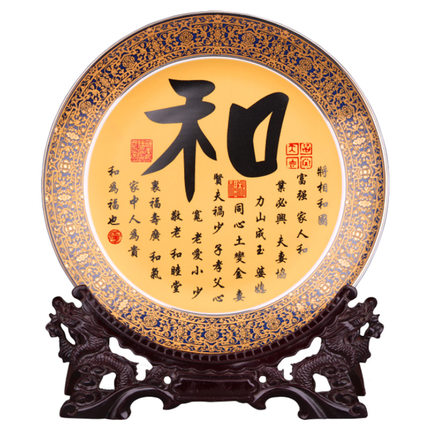 porcelain for Jahrriesnge golden decorative plate cna0064  porcelain Jahrriesnge  for golden decorative plate cna0064