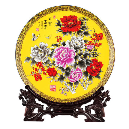 porcelain for Jahrriesnge yellow decorative plate cna0067  porcelain Jahrriesnge  for yellow decorative plate cna0067